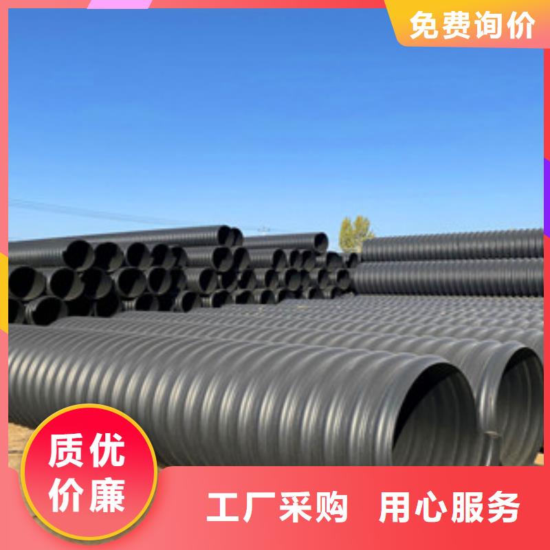 PE钢带增强螺旋管螺旋钢带波纹管厂家产品性能