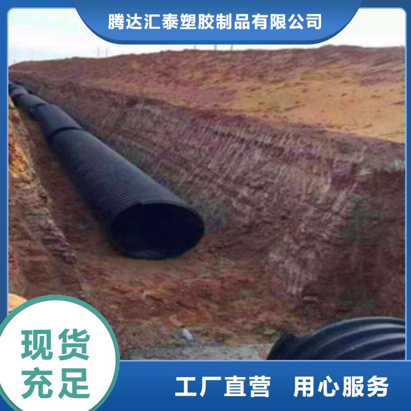 临泽DN500pe钢带波纹管规格齐全
