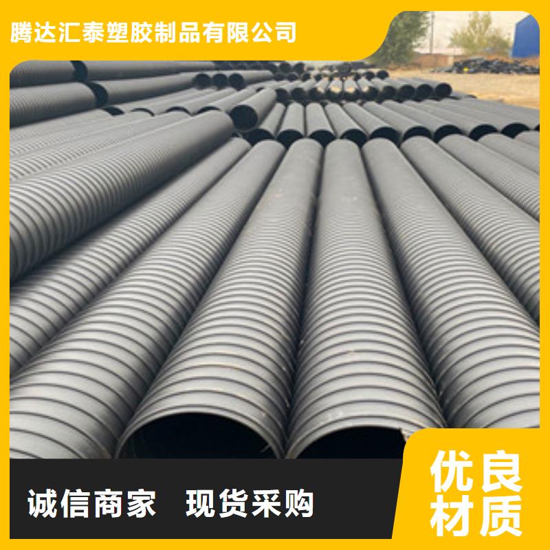 PE钢带增强螺旋管pe给水管来图来样定制