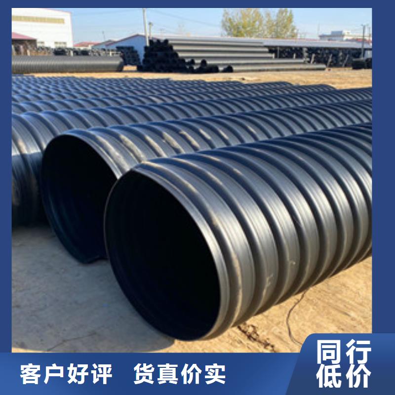 甘州DN500pe钢带波纹管厂家价格