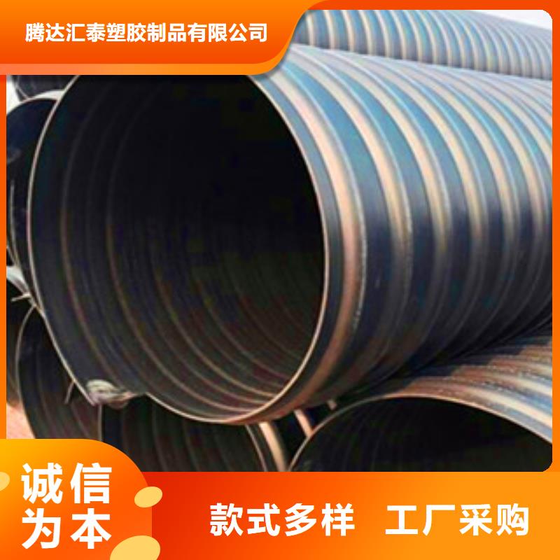 钢带增强螺旋管市政排污管材