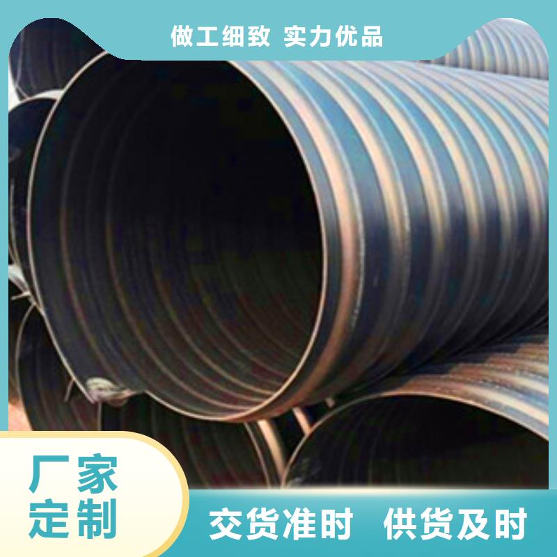 PE钢带增强螺旋管hdpe波纹管生产厂家厂家售后完善