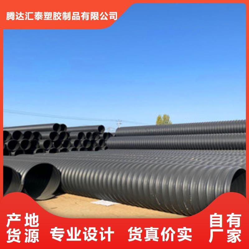 湟中DN400PE钢带波纹管诚信厂家