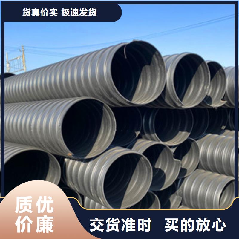 索县DN1500钢带波纹管厂家直销
