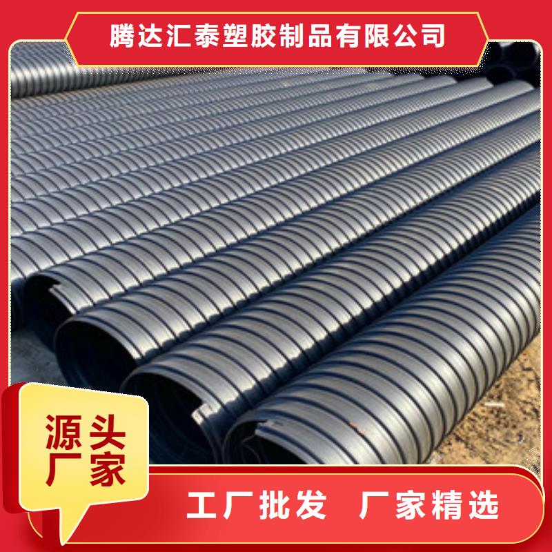 PE钢带增强螺旋管,聚乙烯管生产厂家应用领域