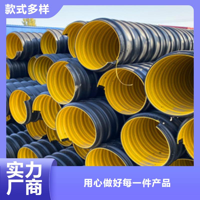 湟中DN400PE钢带波纹管诚信厂家