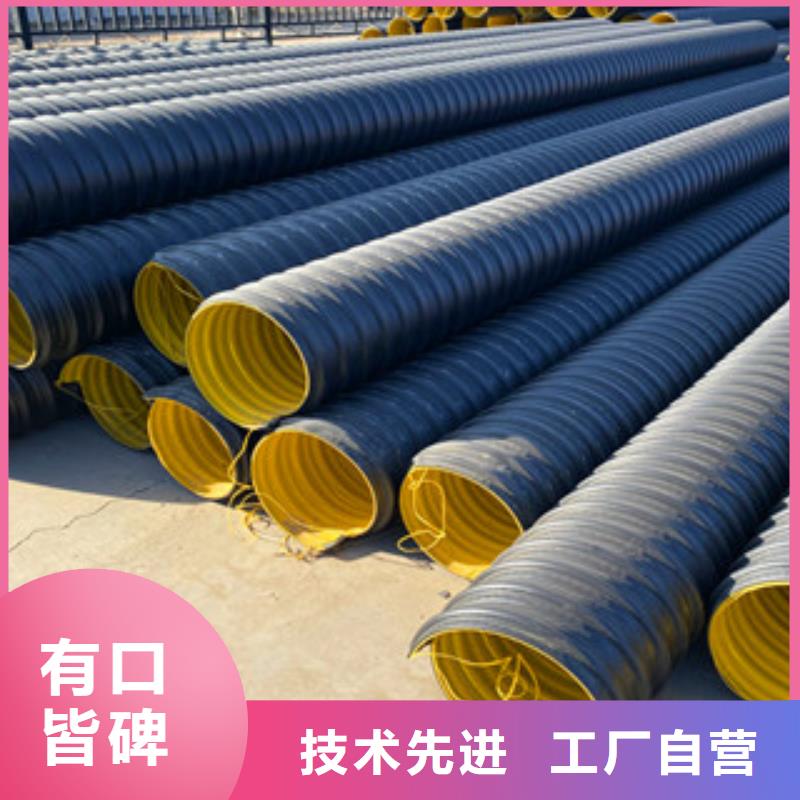 钢带增强螺旋管市政排污管材