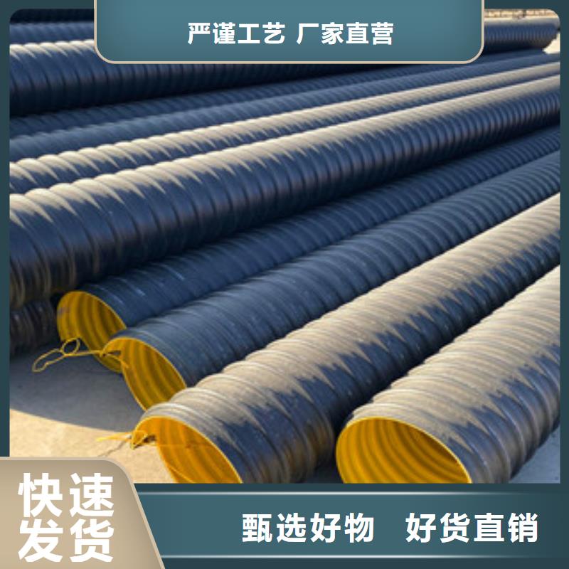 PE钢带增强螺旋管,聚乙烯管生产厂家应用领域