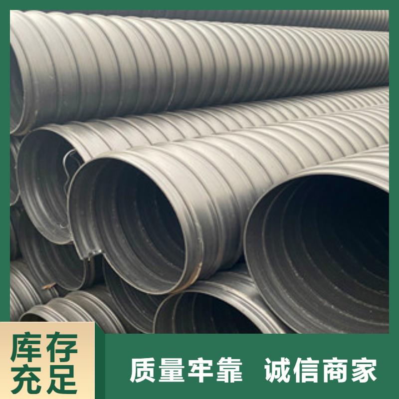钢带增强聚乙烯波纹管生产厂家