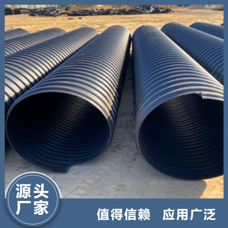 PE钢带增强螺旋管玻璃钢管匠心工艺
