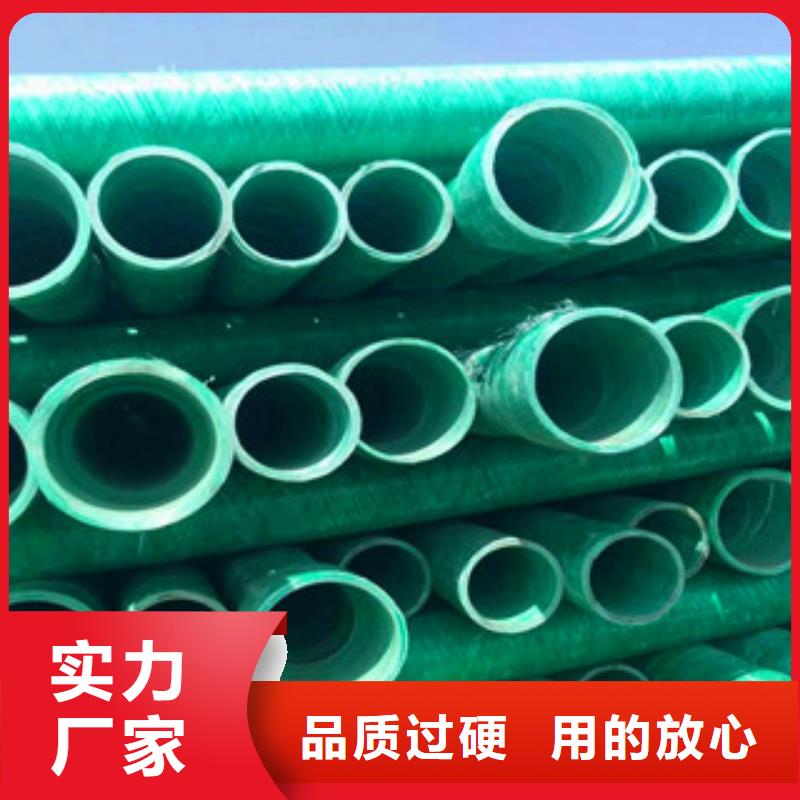玻璃钢管螺旋波纹管生产厂家从厂家买售后有保障