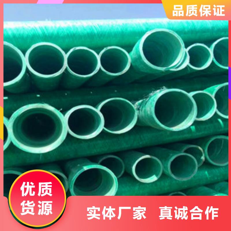 【玻璃钢管】螺旋复合钢管厂家现货实拍