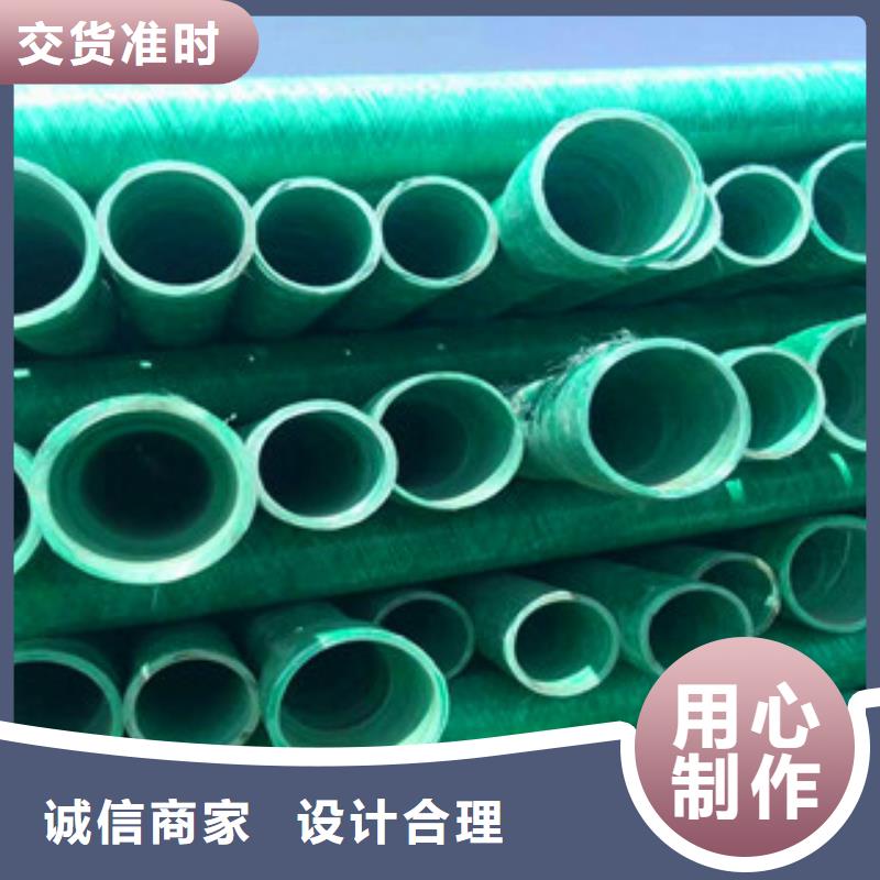 碌曲mpp塑钢复合管管道施工方案