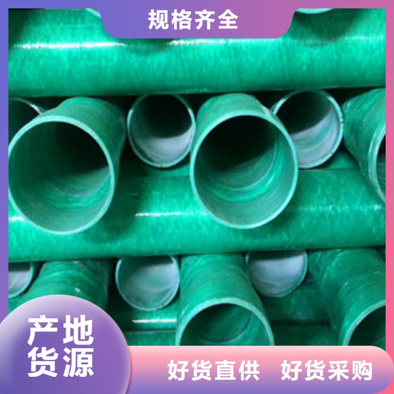 玻璃钢管【mpp电力管材】多种规格供您选择