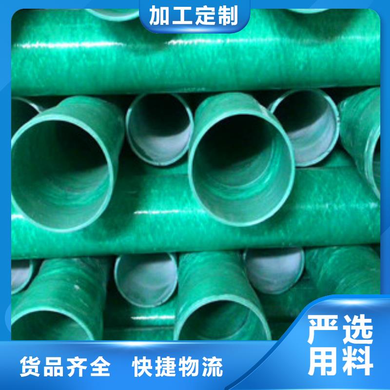 庆城DN100玻璃钢管厂家价格