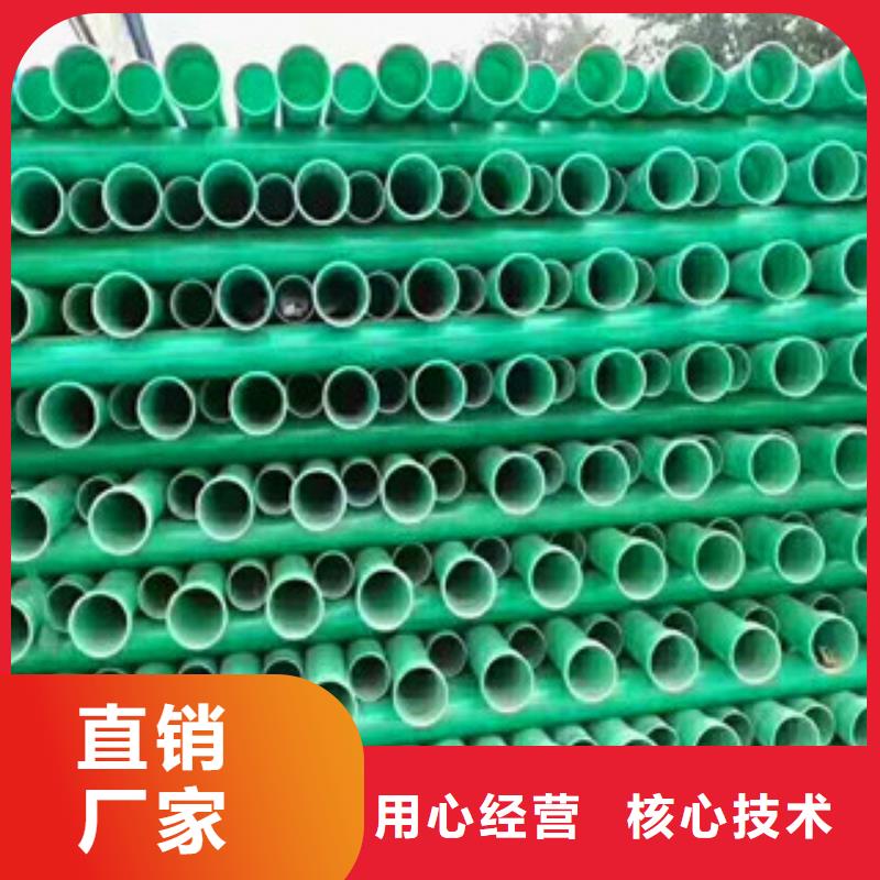 湟源SBB玻璃钢管施工图