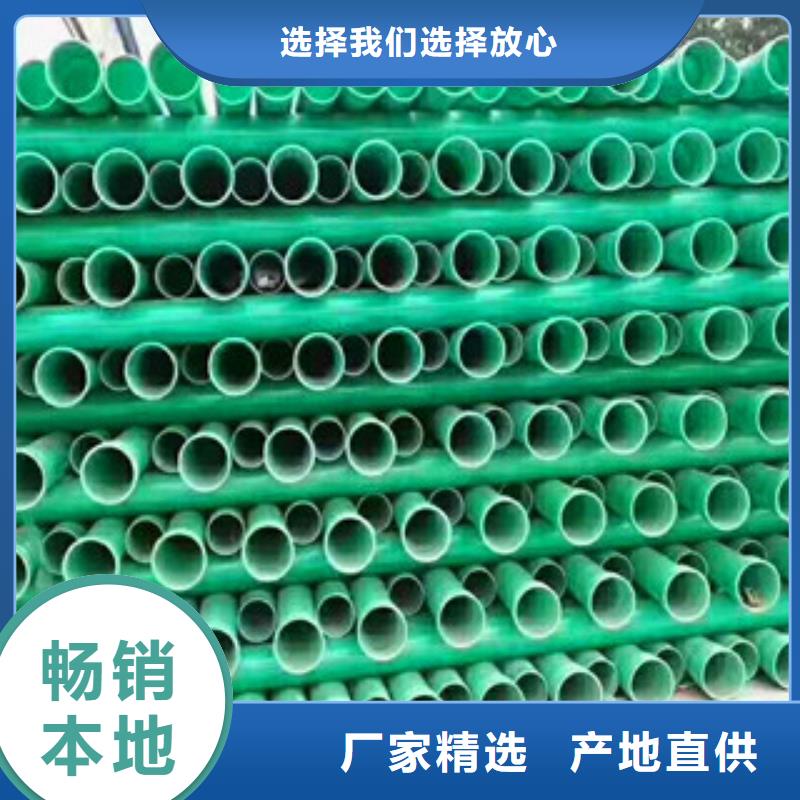 【玻璃钢管】螺旋复合钢管厂家现货实拍