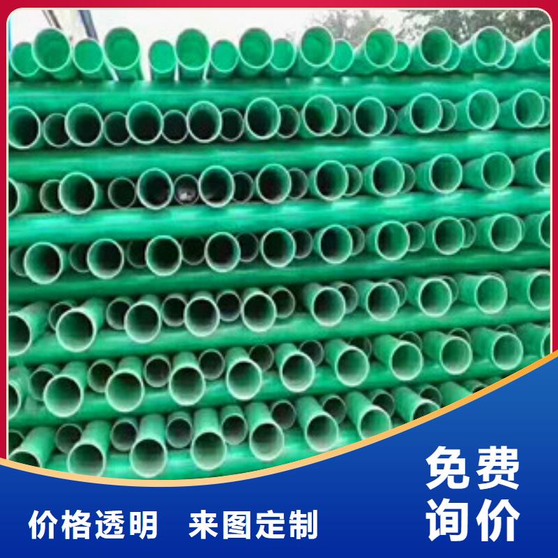玻璃钢管双壁缠绕波纹管质量优价格低