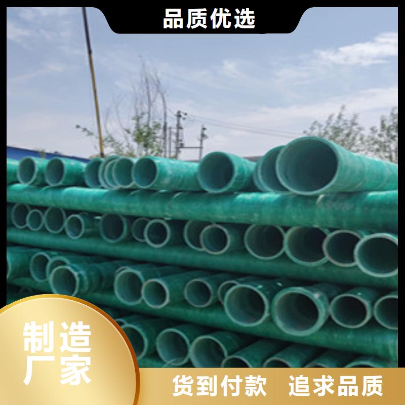 玻璃钢管螺旋波纹管生产厂家海量货源