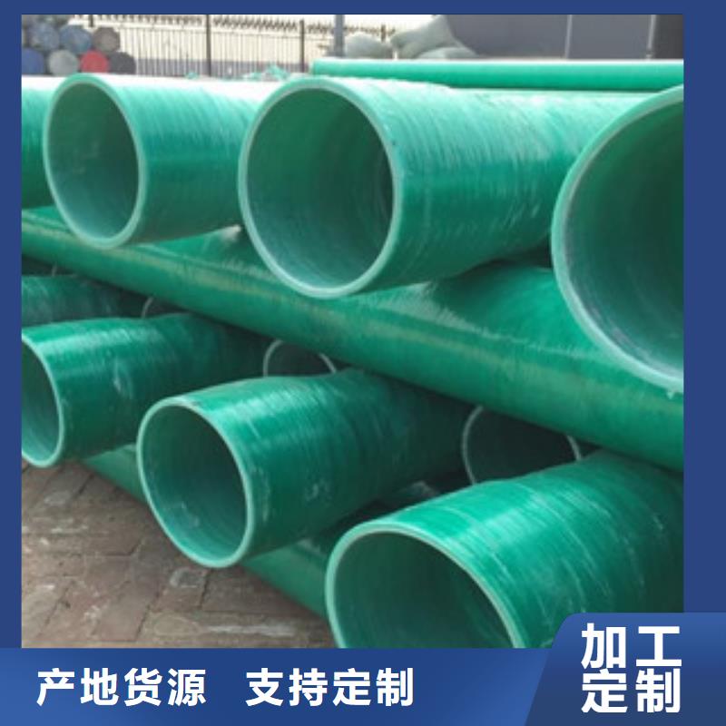 玻璃钢管大口径螺旋钢带管产品性能