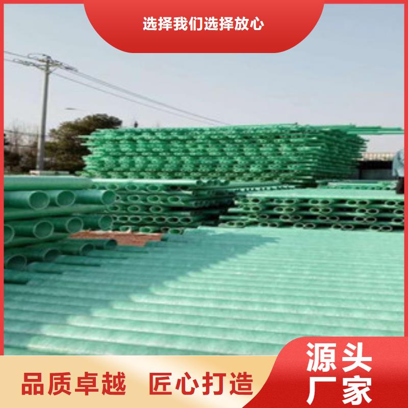 玻璃钢管-七孔梅花管库存齐全厂家直供