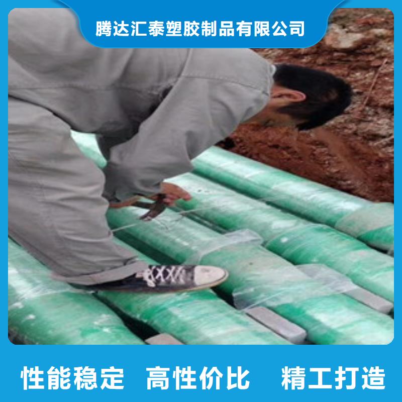 玻璃钢管双壁波纹管品质不将就