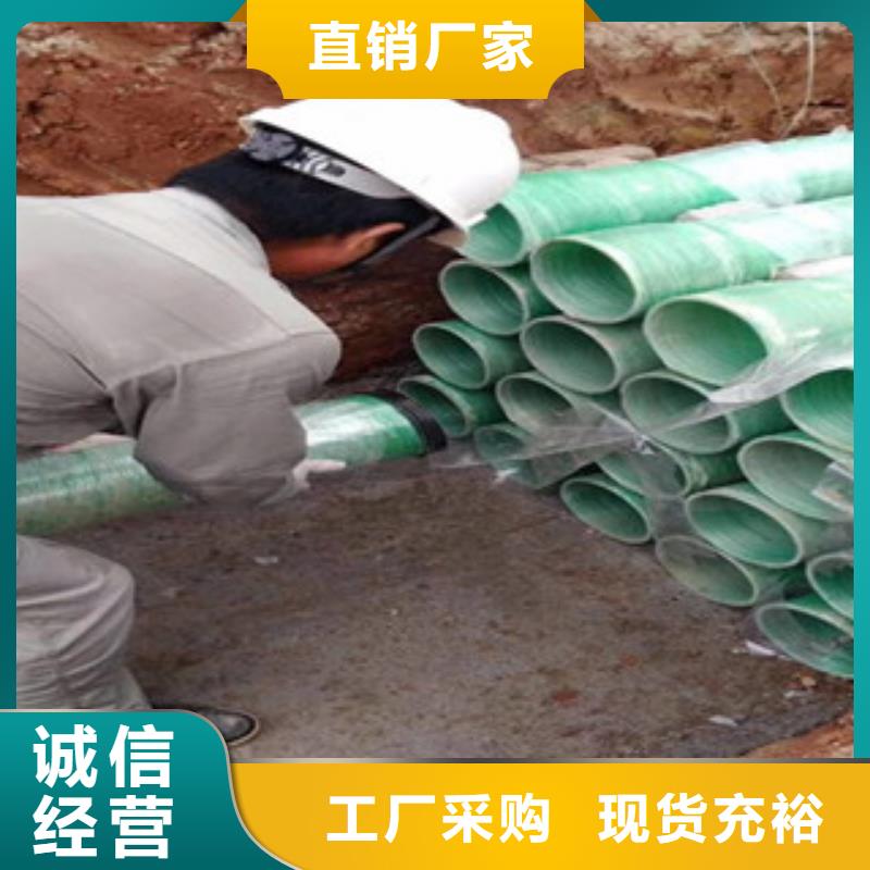 玻璃钢管螺旋波纹管生产厂家海量货源