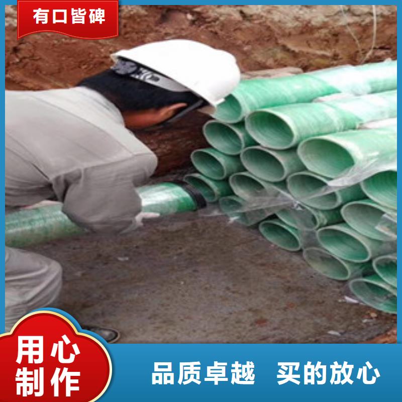 镇原玻璃钢电缆管连接方法