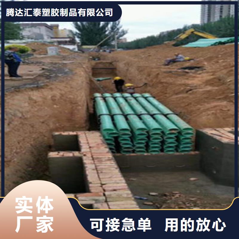 玻璃钢管双壁波纹管品质不将就