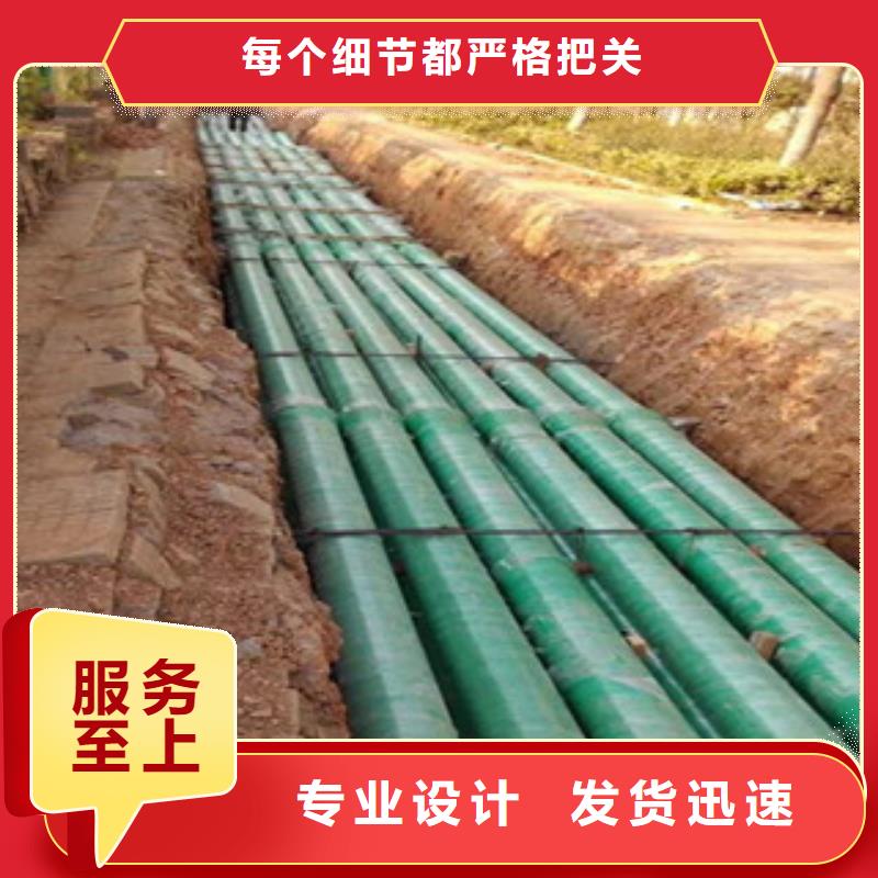庆城DN100玻璃钢管厂家价格