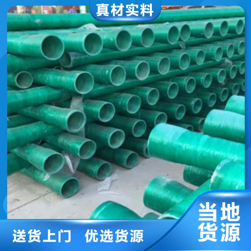 玻璃钢管螺旋波纹管生产厂家从厂家买售后有保障