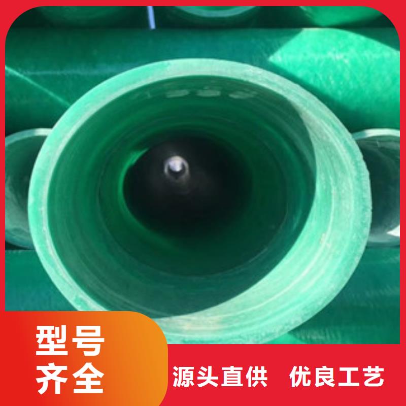 庆城DN100玻璃钢管厂家价格