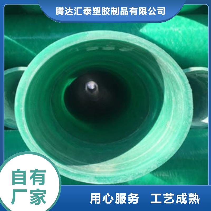 玻璃钢管-七孔梅花管库存齐全厂家直供