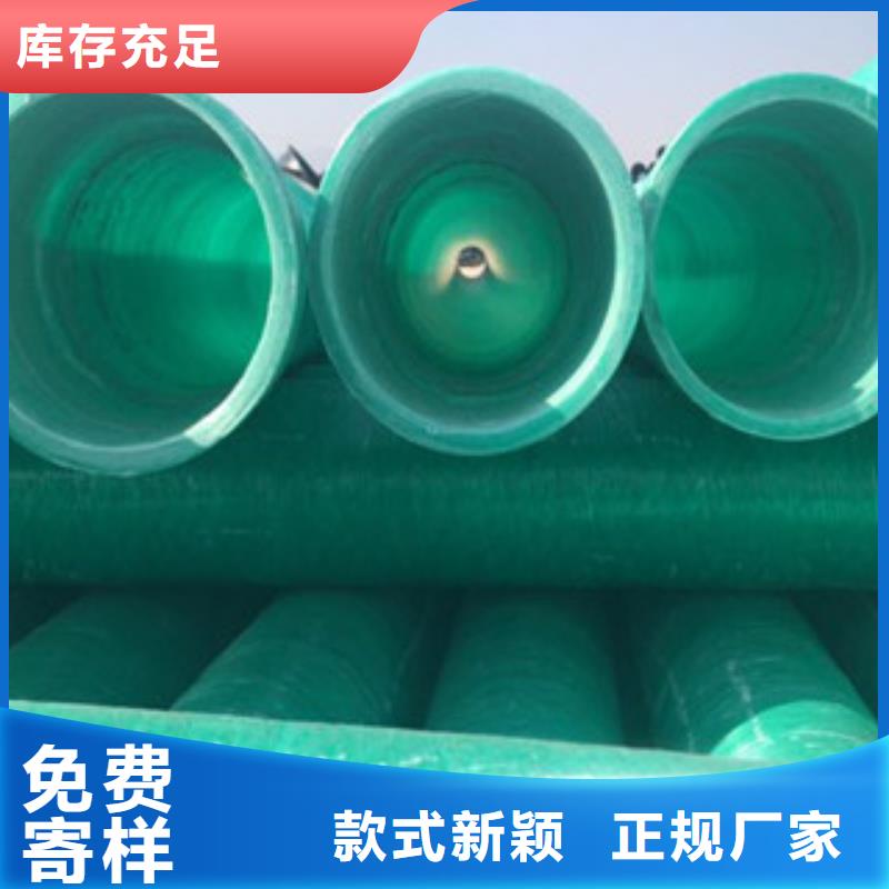 玻璃钢管螺旋波纹管生产厂家从厂家买售后有保障