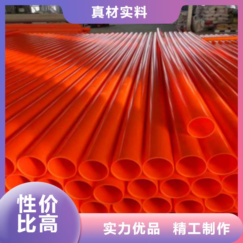 mpp电力管在线咨询讲信誉保质量