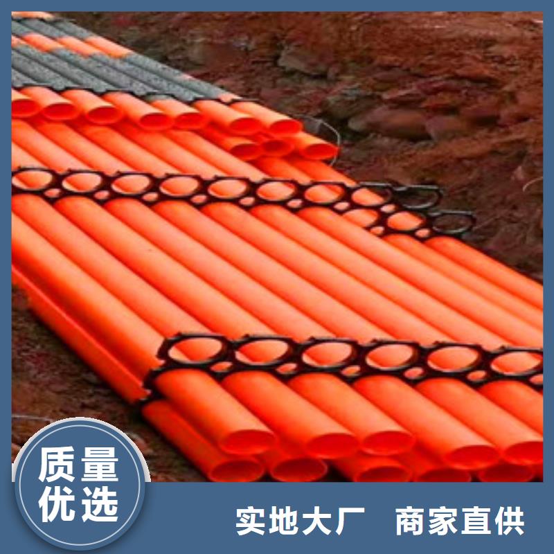 mpp电力管售后无忧现货快速采购