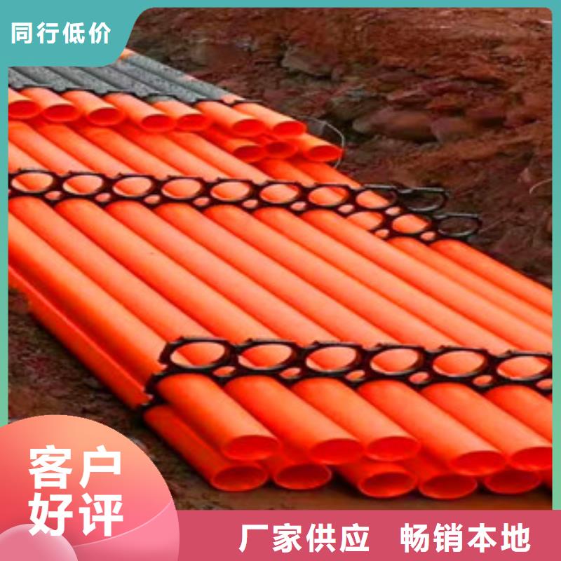 mpp电力管【双壁波纹管厂家】当地货源