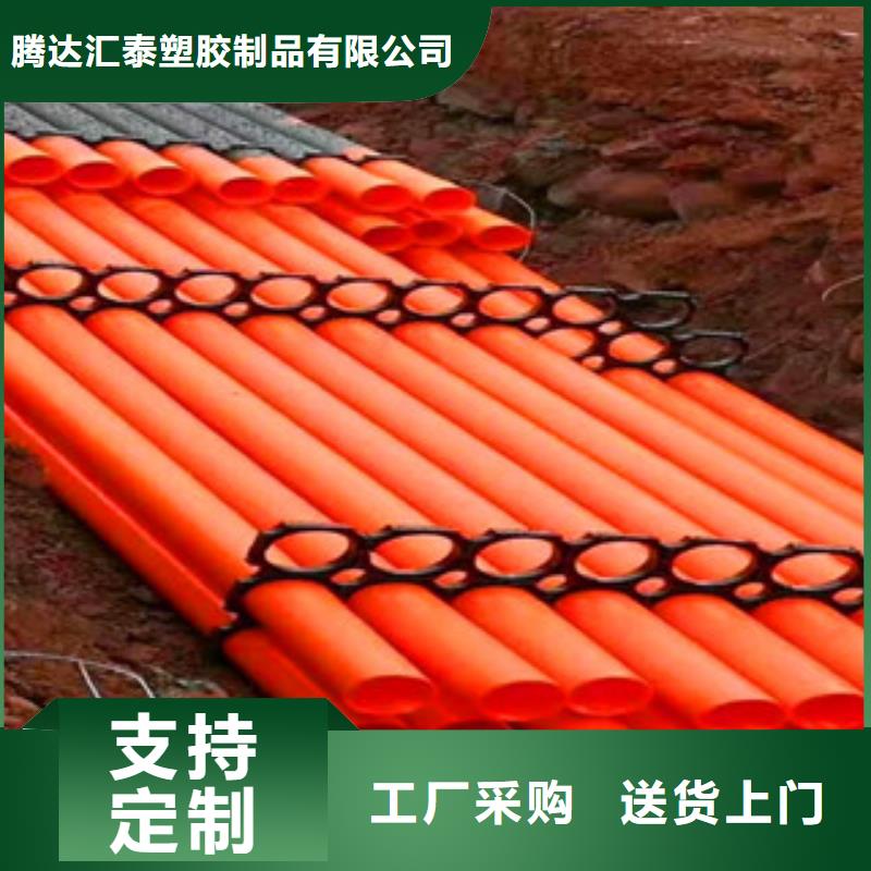 mpp电力管塑料检查井专业生产品质保证