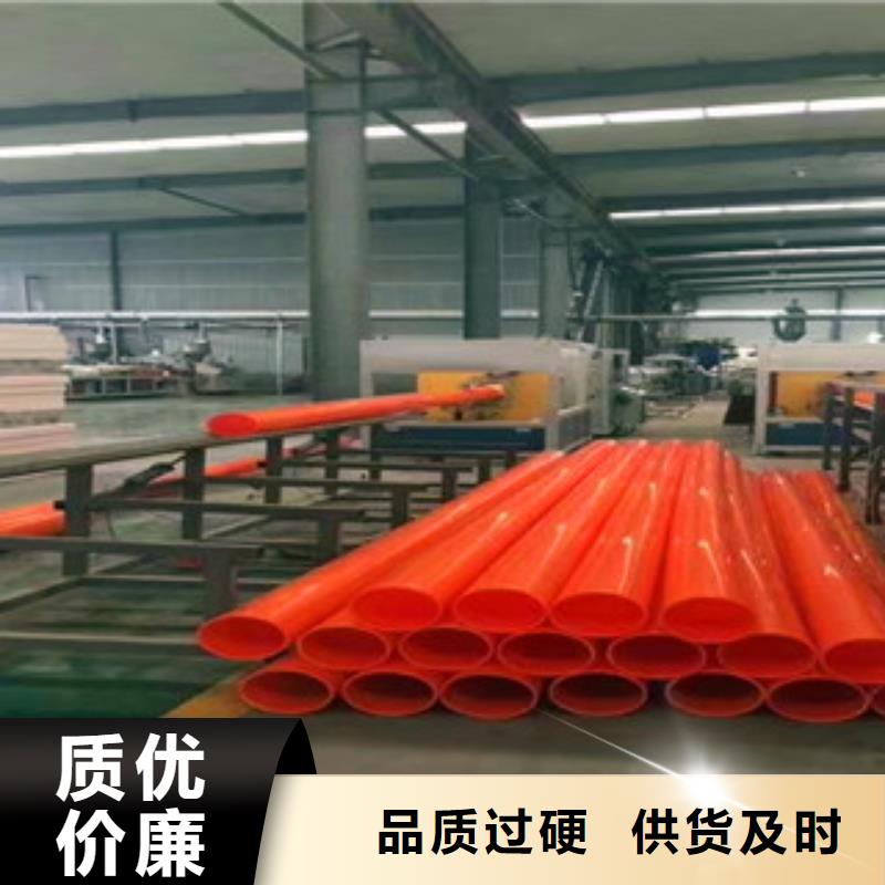 mpp电力管hdpe双壁缠绕波纹管制造生产销售