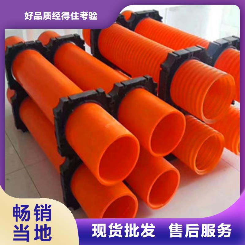 临泽MPP电力管DN110电缆穿线专用管