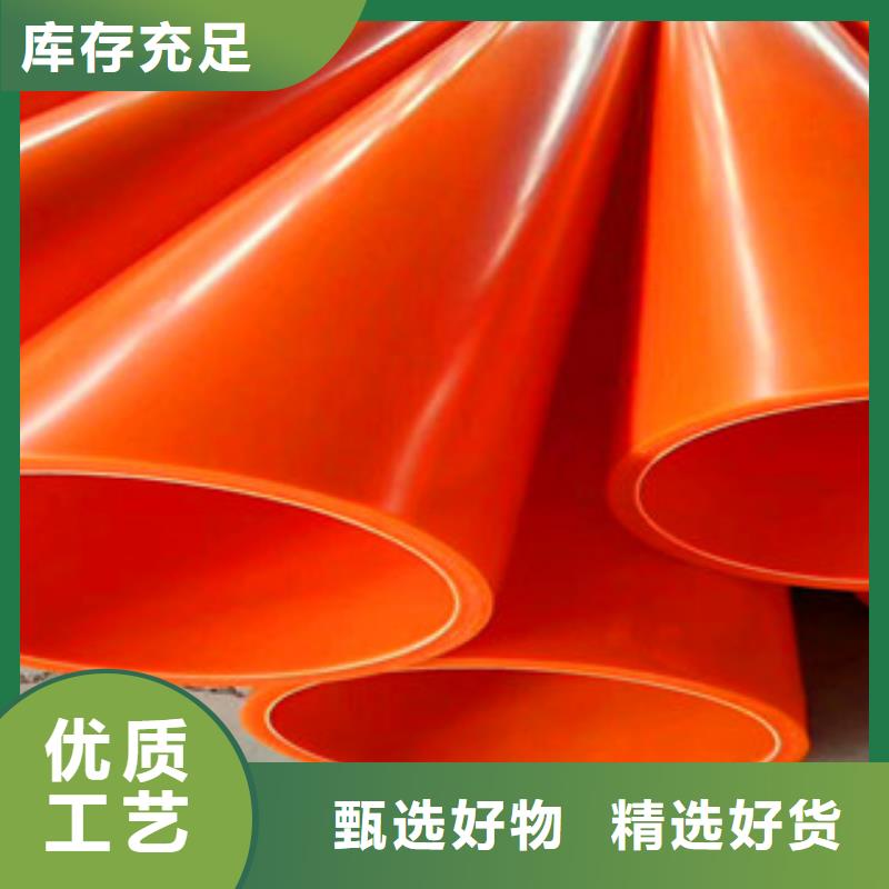 mpp电力管在线咨询讲信誉保质量