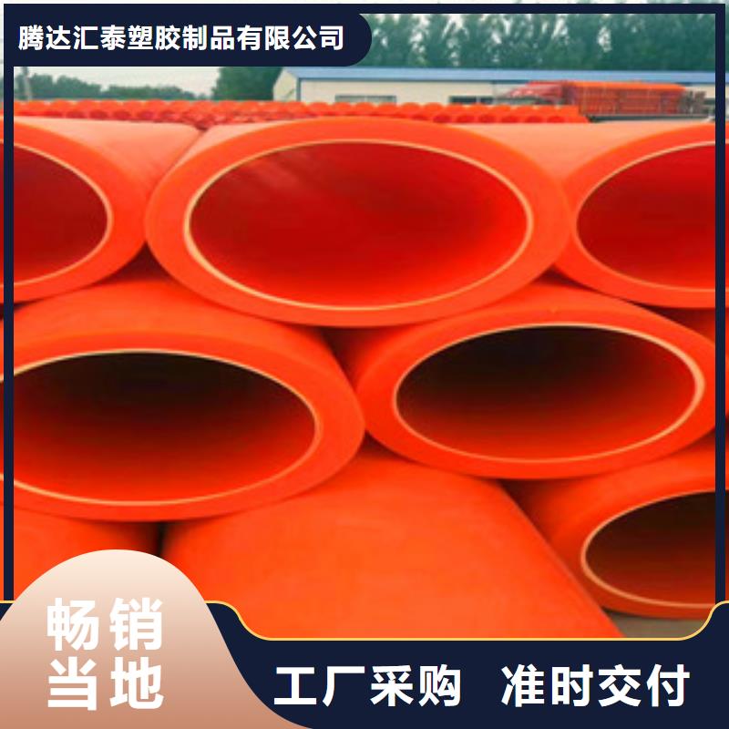 非开挖MPP电力管电力管价格