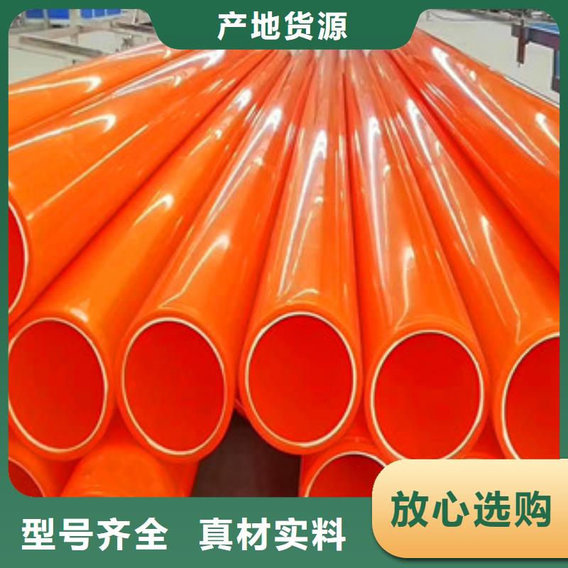 mpp电力管【双壁波纹管厂家】当地货源