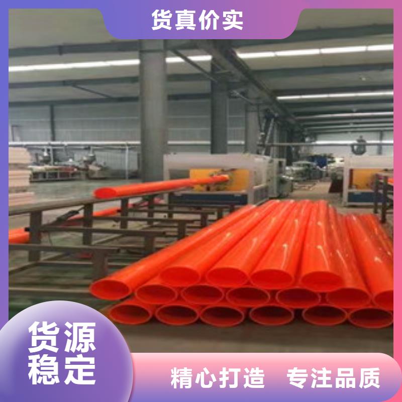 mpp电力管批发零售好产品不怕比