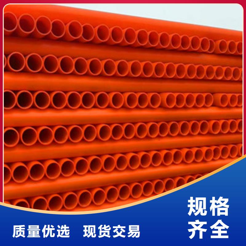 mpp电力管_七孔梅花管严格把关质量放心