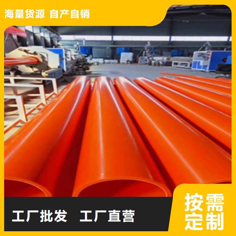 mpp电力管hdpe波纹管放心得选择