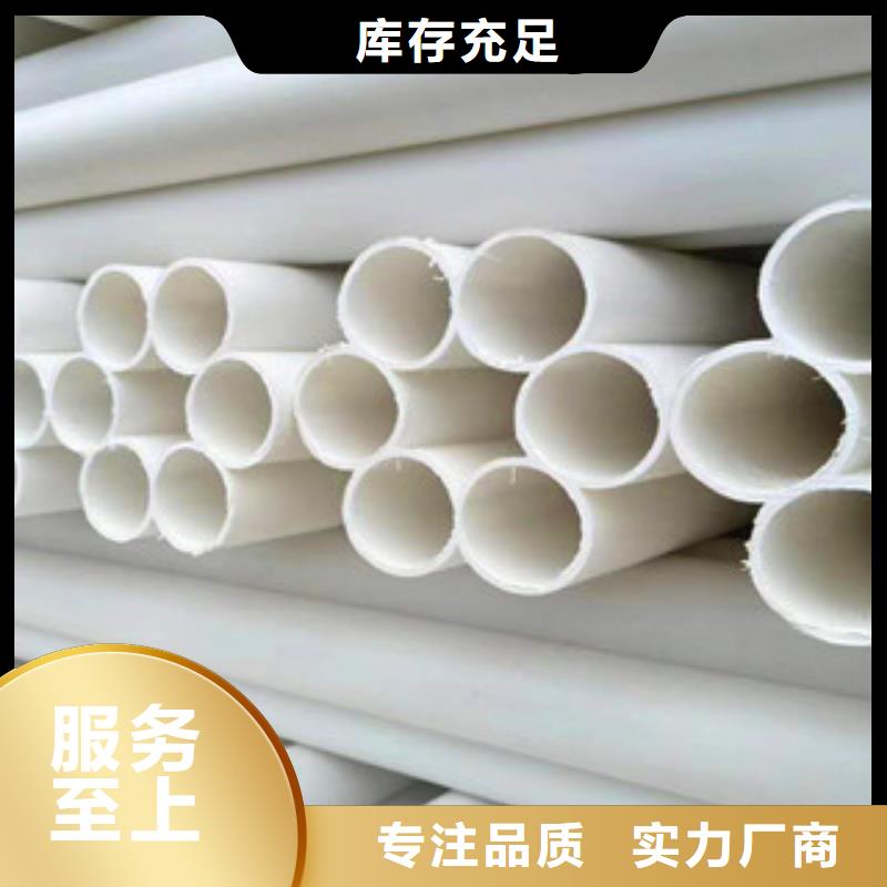临泽DN100七孔梅花管管材批发
