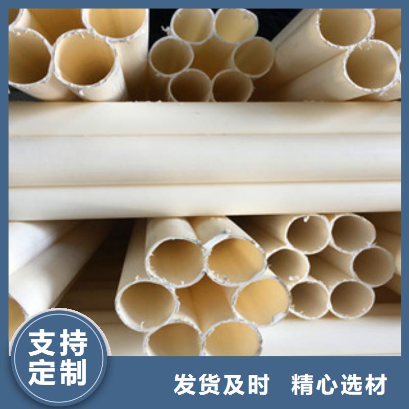 七孔梅花管pe给水管价格合理