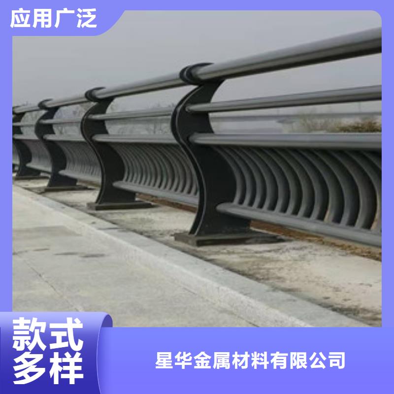 河道景观防撞护栏质量可靠