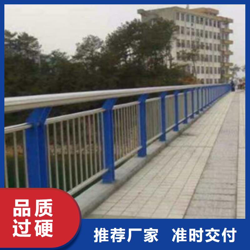 桥梁河道防撞护栏品质保证